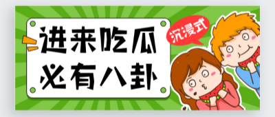 吃瓜直播官网