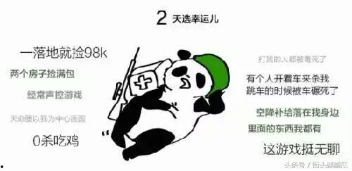 吃瓜哥励志,从平凡到励志的蜕变之路