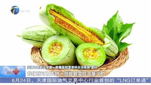 吃蜜瓜齁到了,揭秘甜蜜背后的健康隐患