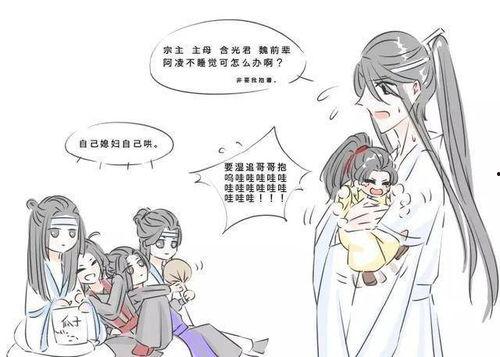 魔道祖师吃瓜卡片,揭秘吃瓜卡片的神秘力量，带你领略仙侠世界的风云变幻