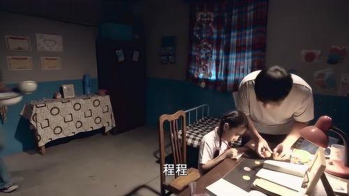 程程吃瓜惩罚
