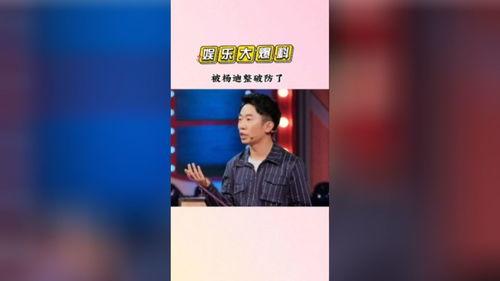 吃瓜纸牌塔,一场趣味与智慧的较量