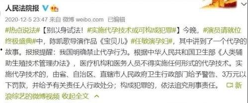 小说名在线吃瓜