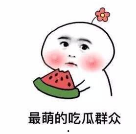 吃瓜发声,揭秘娱乐圈幕后真相