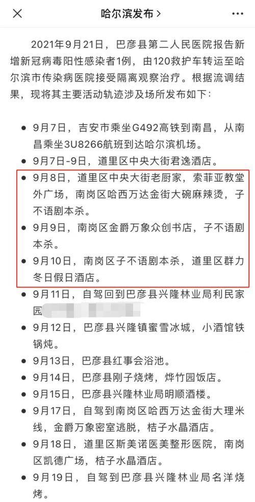 吃瓜剧本杀大庆,吃瓜剧本杀，揭秘神秘事件背后的真相