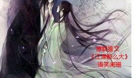作者 郑吒吃瓜,揭秘娱乐圈幕后故事