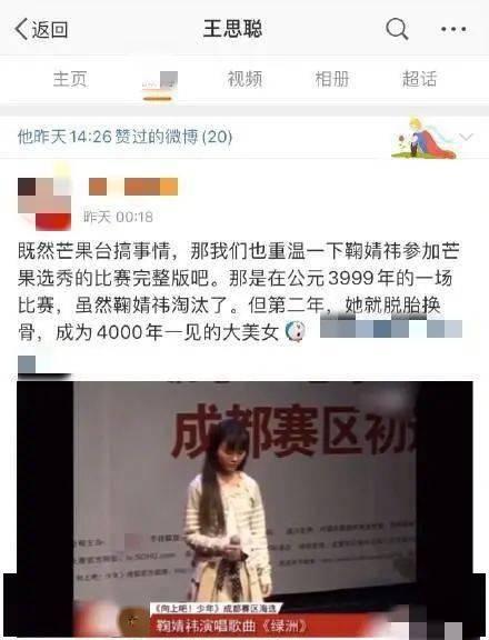 迅哥吃瓜公众号,揭秘娱乐圈最新热点，带你领略明星幕后故事