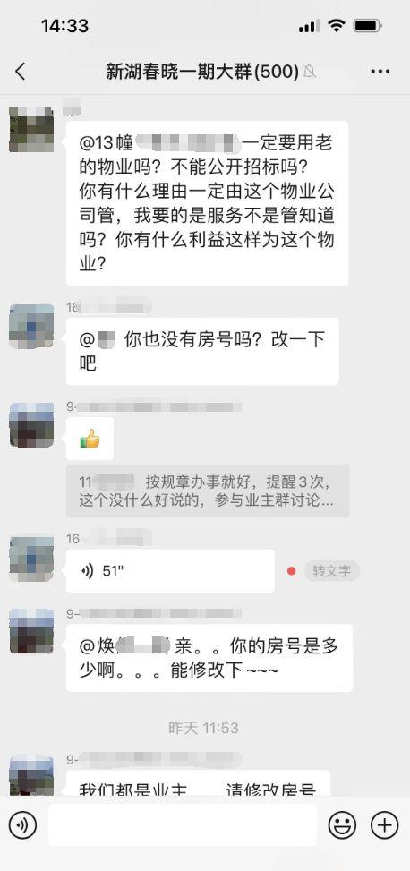 吃瓜内黄QQ群,一场网络社交的狂欢盛宴