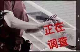 吃瓜群众举报重婚