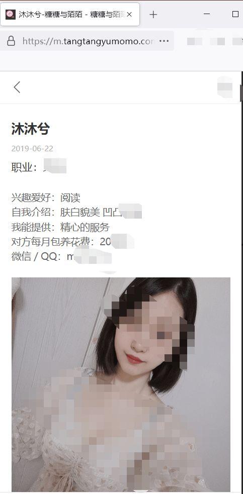 女下属吃瓜视频