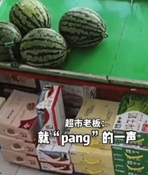 吃瓜受凉了呕吐