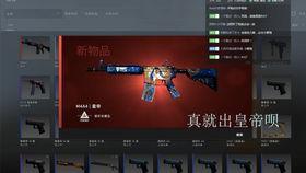 csgo炼金吃瓜,揭秘炼金背后的神秘故事