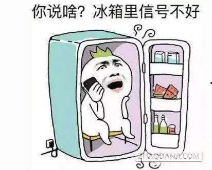 吃瓜的还是被吃瓜的