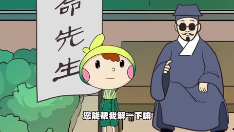 吃瓜小心被坏人抓走,吃瓜需谨慎，防范坏人抓走